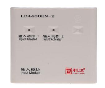 利達(dá)LD4400EN-2輸入模塊