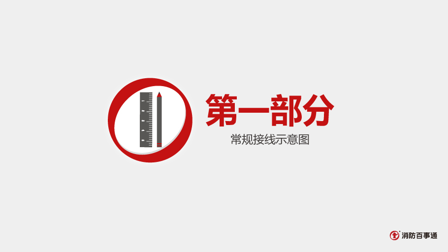 ���_(d��)LD3600ED-L�p���·���o(h��)���Ӿ�