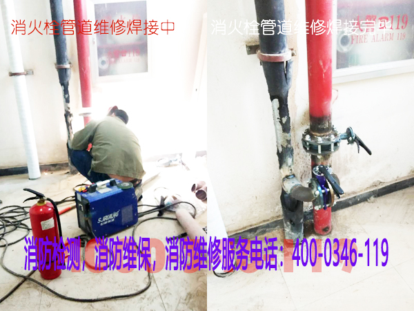 北京朝陽區(qū)管莊某地區(qū)室內(nèi)改消防管道